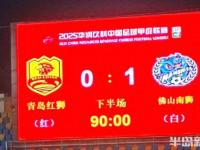 华体会官方登录入口-包含沙尔克04再次失利，保级形势变得更加严峻的词条