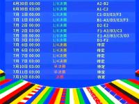 华体会入口-欧洲杯预选赛赛程出炉，球队备战全力以赴