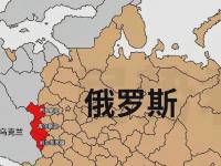 华体会链接-包含俄罗斯国家队决战欧预赛，晋级关键时刻到来的词条