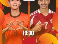 华体会app下载-包含亚洲男篮杯：卡塔尔队表现强势连胜成功晋级的词条