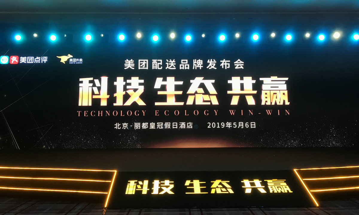 关于布宜诺斯艾利斯独立赛前发布会：全队信心满满迎战塔斯马尼亚联的信息