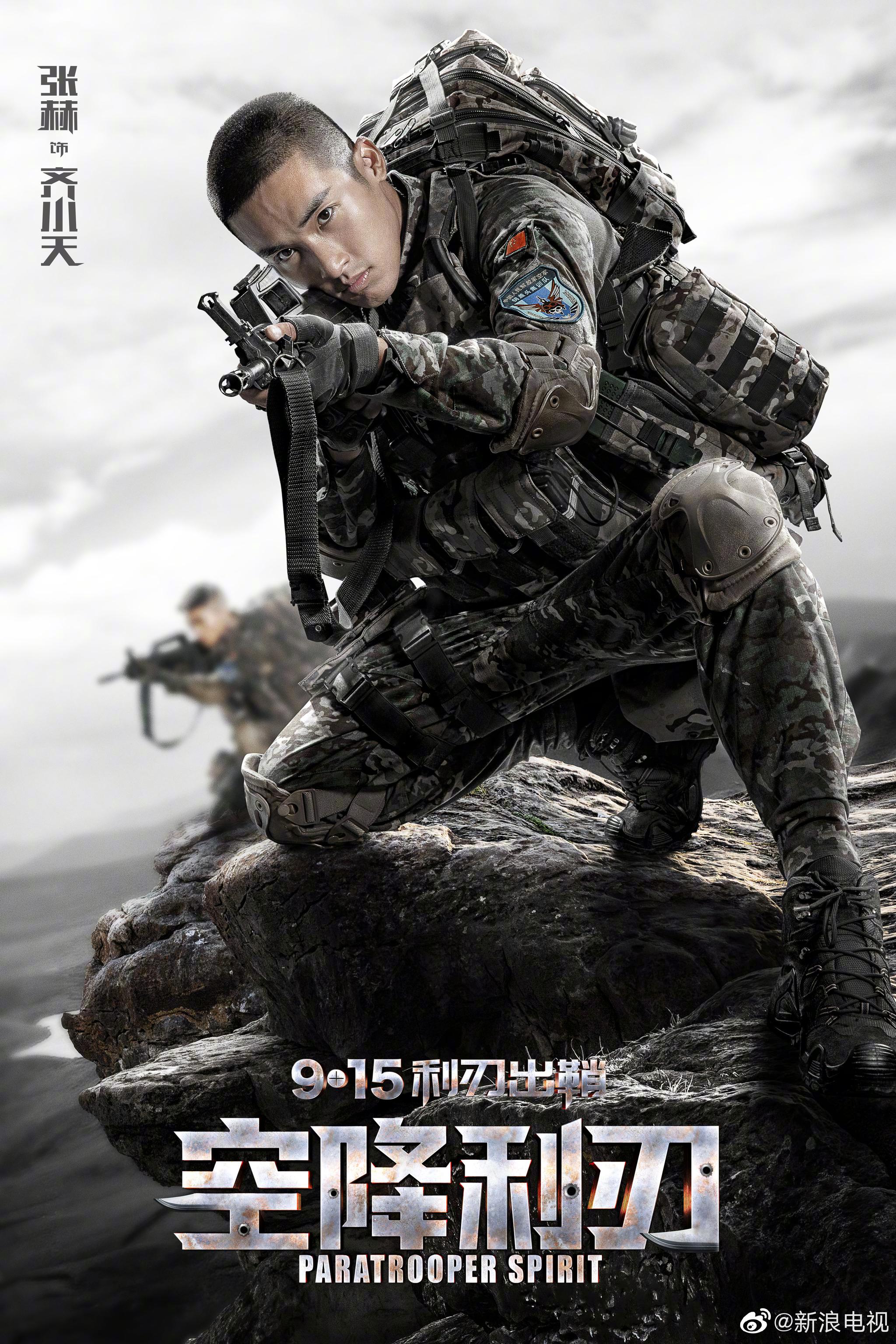 亚洲篮球传奇燃情出击，冠军之路势不可挡