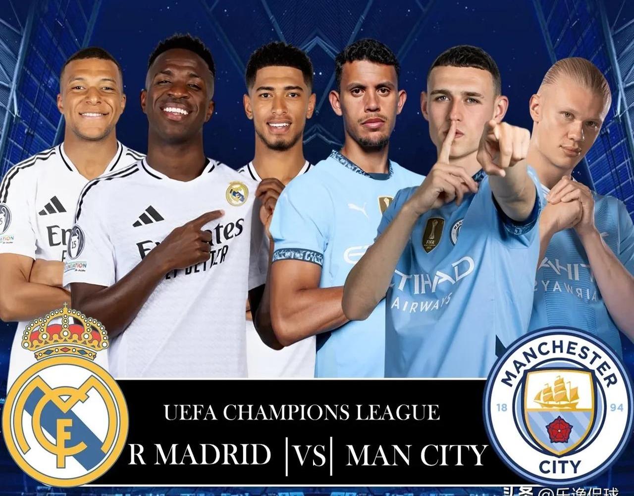 包含曼城连续不胜，争冠形势陷入困境的词条