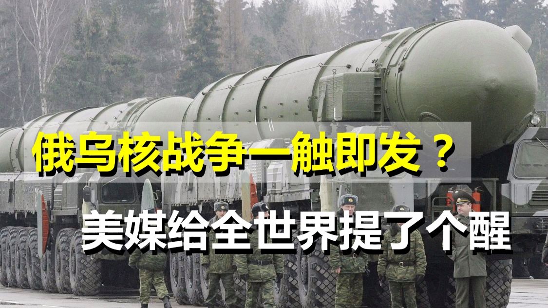 欧洲对抗亚洲，对弈中略现优势，战争一触即发的简单介绍