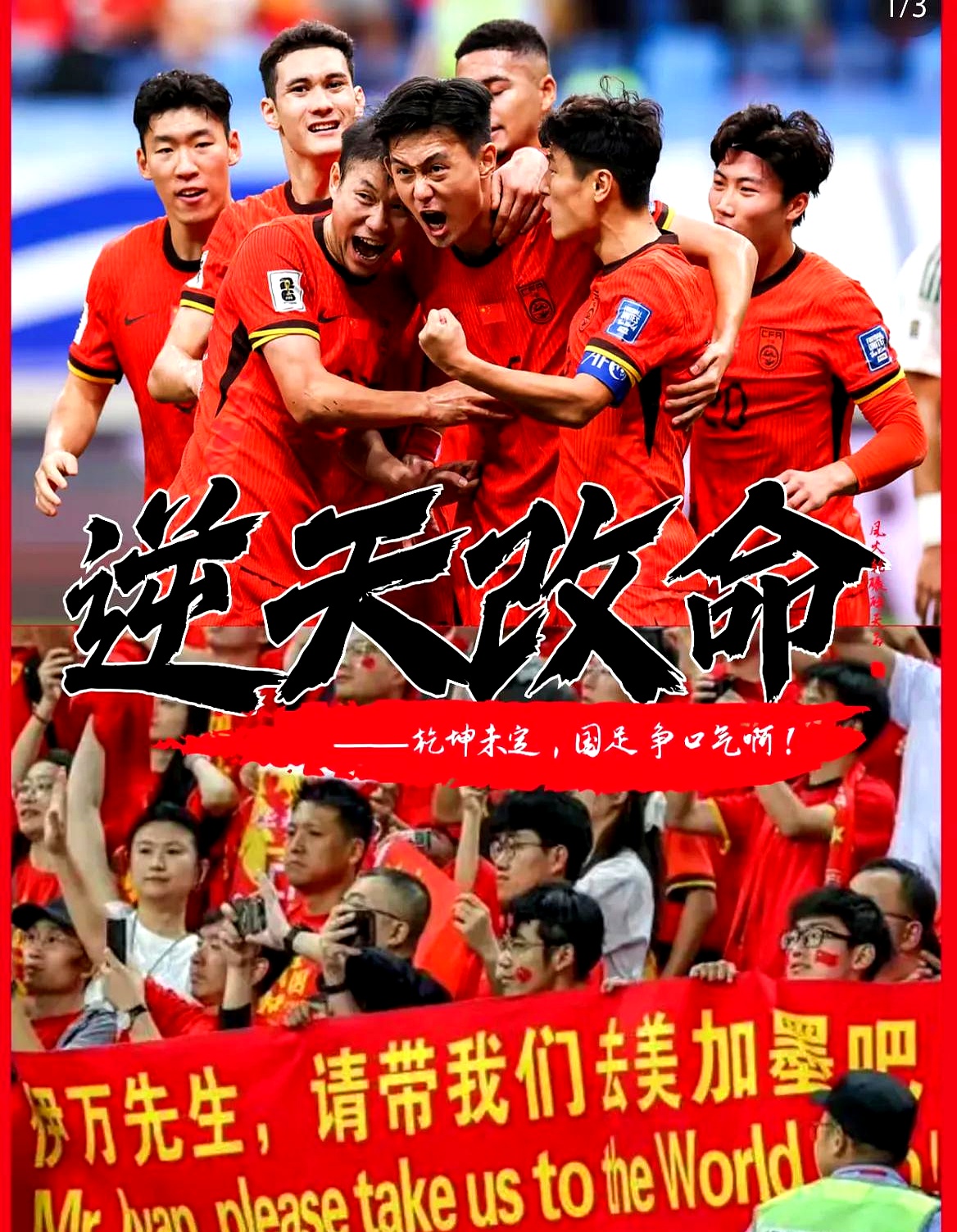 球队准备迎战强劲对手，集中力量备战