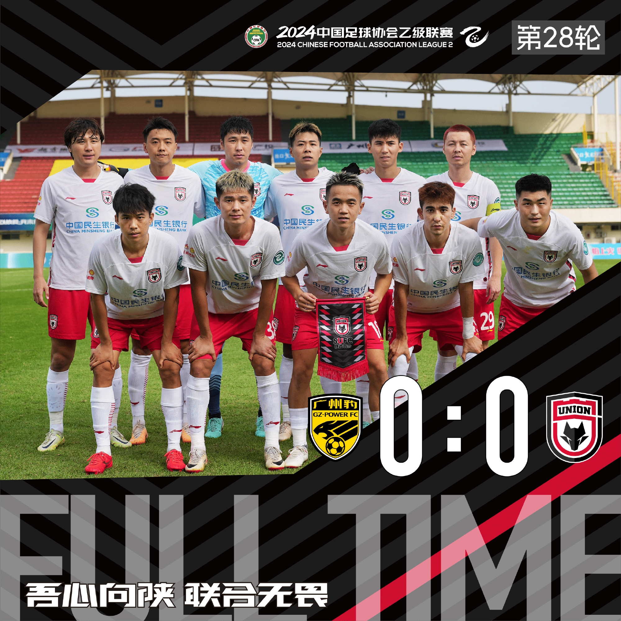 强强对话！中国球队国际赛场披荆斩棘的简单介绍