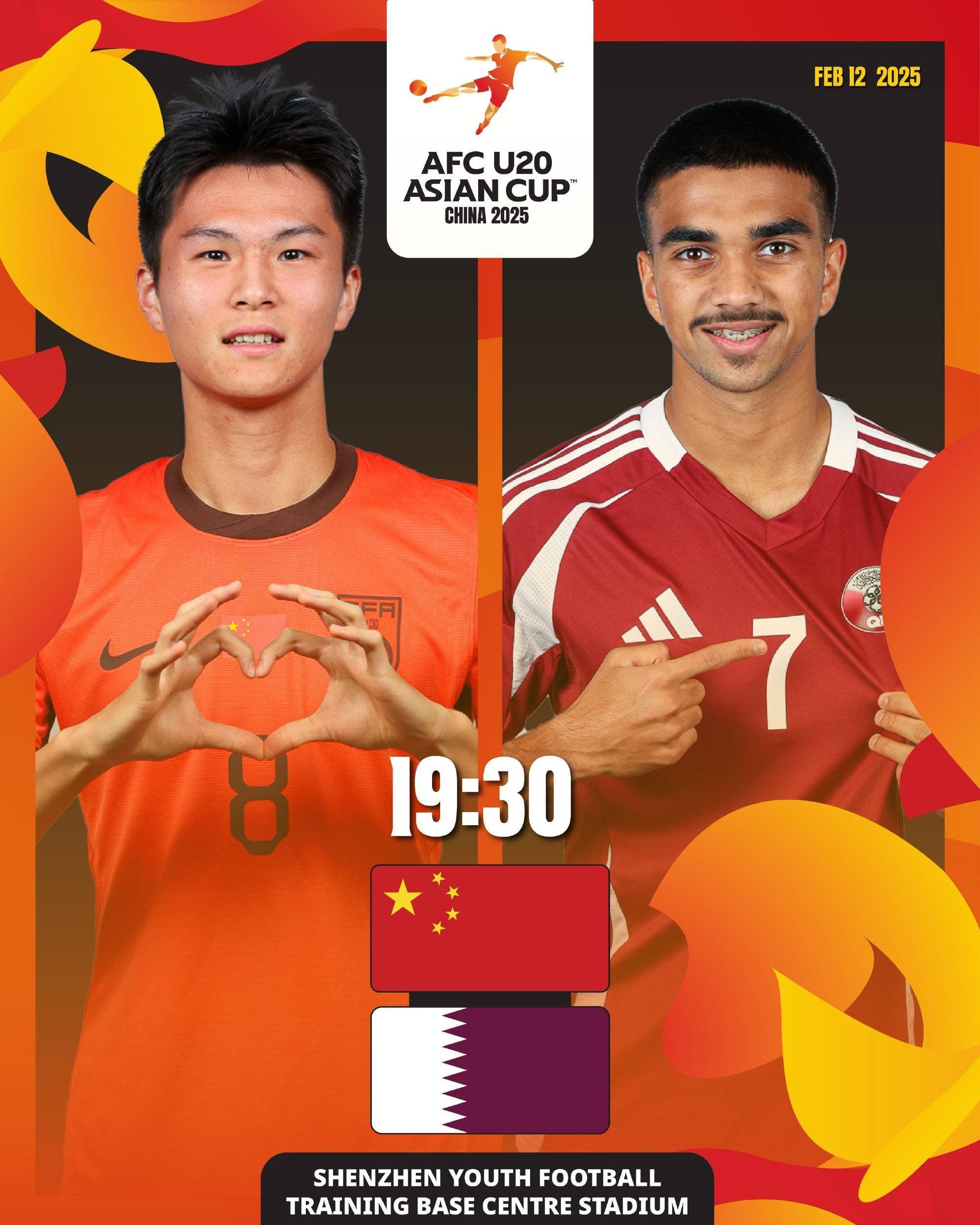 包含亚洲男篮杯：卡塔尔队表现强势连胜成功晋级的词条