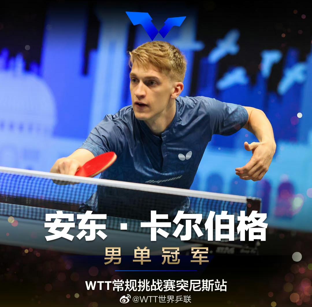 瑞典奥林匹克冠军飒爽英姿，射击夺得亚军