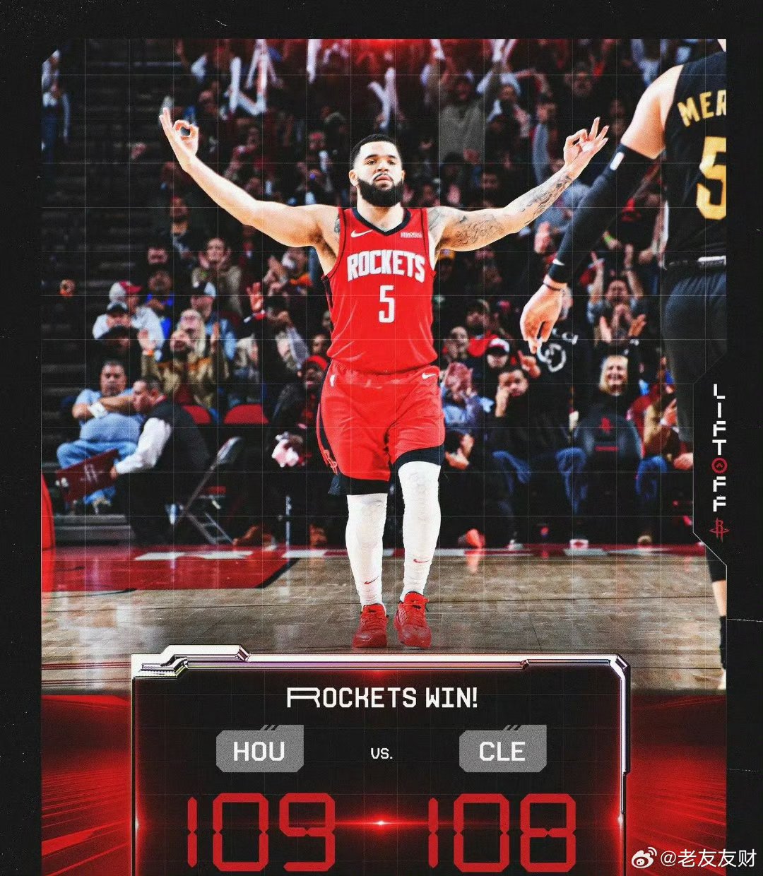 火箭主帅赛前战术研究颠覆传统能否制胜？的简单介绍