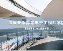 亚眠与圣埃狭路相逢,收获平局的简单介绍 亚眠与圣埃狭路相逢,收获平局的简单介绍